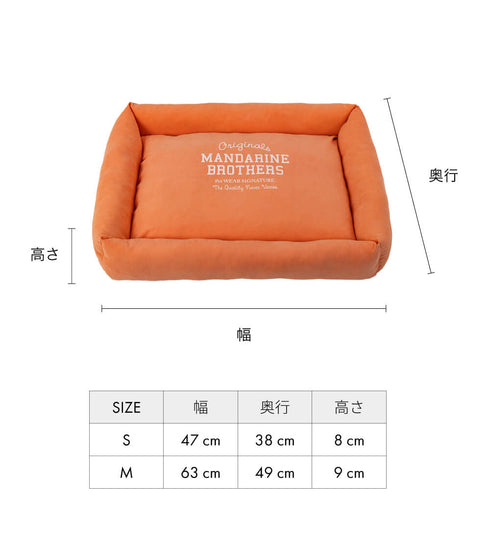 MANDARINE BROTHERS フラットベッド 2024 春夏/FLAT BED 2024 SS